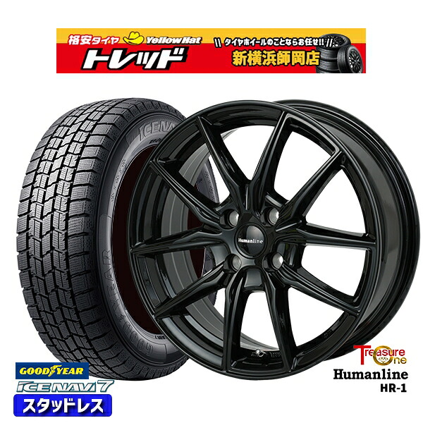 165/55R14 モコ ルークス 2024～2025年製 グッドイヤー アイスナビ7 NAVI7 トレジャーワン ヒューマンライン HR1 BK 14インチ 4.5J 4H100 新品 スタッドレス1台分4本セット
