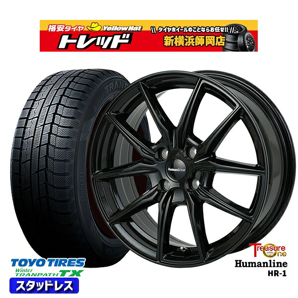 195/65R15 カローラフィールダー 2024～2025年製 トーヨー ウィンター トランパス TX トレジャーワン ヒューマンライン HR1 BK 15インチ 5.5J 4H100 スタッドレスタイヤホイール4本セット｜トレッド新横浜師岡店