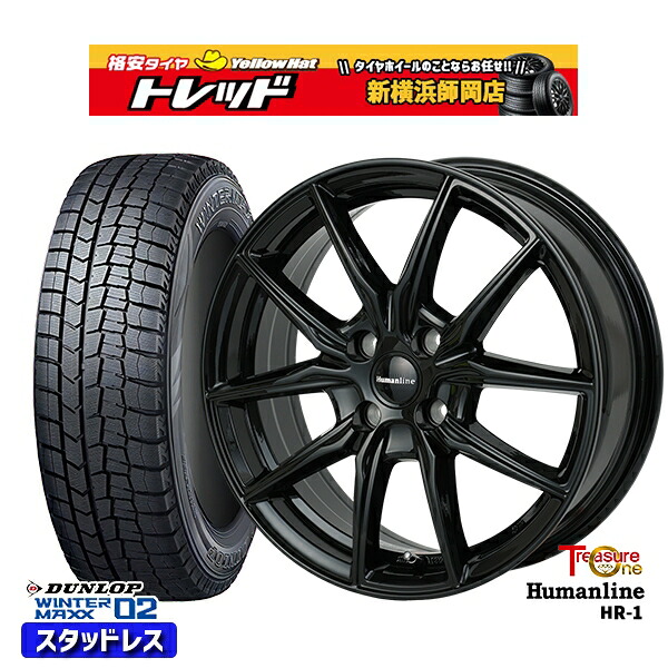 165/65R15 タフト ソリオ 2024～2025年製 ダンロップ ウィンターマックス WM02 トレジャーワン ヒューマンライン HR1 BK 15インチ 4.5J 4H100 スタッドレスタイヤホイール4本セット｜トレッド新横浜師岡店