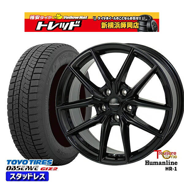 195/65R15 ノア ヴォクシー 2024～2025年製 トーヨー オブザーブ ギズ2 トレジャーワン ヒューマンライン HR1 BK 15インチ 6.0J 5H114.3 スタッドレスタイヤホイール4本セット｜トレッド新横浜師岡店