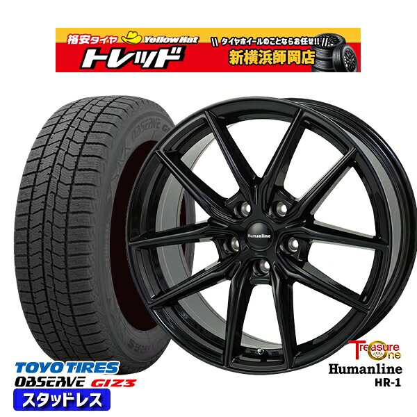 205/65R15 ステップワゴン オデッセイ 2024~2025年製 トーヨー オブザーブ ギズ3 トレジャーワン ヒューマンライン HR1 BK 15インチ 6.0J 5H114.3 スタッドレスタイヤホイール4本セット|トレッド新横浜師岡店