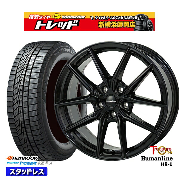 215/50R17 マツダ3 セレナ 2024～2025年製 ブリヂストン ブリザック VRX3 トレジャーワン ヒューマンライン HR1 BK 17インチ 7.0J 5H114.3 新品 スタッドレス1台分4本セット