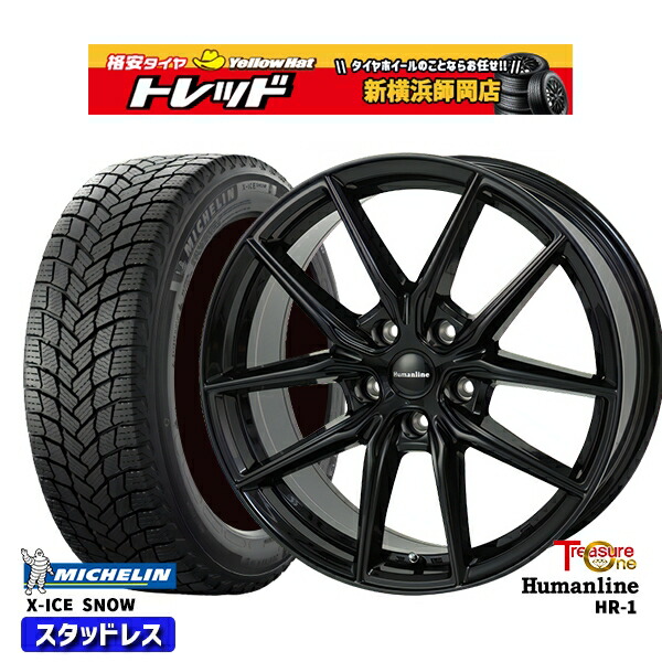 225/55R18 デリカD:5 2024～2025年製 ミシュラン エックスアイススノー トレジャーワン ヒューマンライン HR1 BK 18インチ 8.0J 5H114.3+38 新品 スタッドレス1台分4本セット