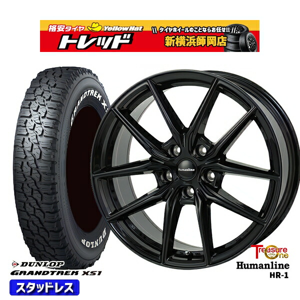 215/70R16 100/97N デリカD5 2024～2025年製 ダンロップ グラントレック XS1 ホワイトレター トレジャーワン ヒューマンライン HR1 BK 16インチ 6.5J 5H114.3 114.3 新品 スタッドレス1台分4本セット 71,280円
