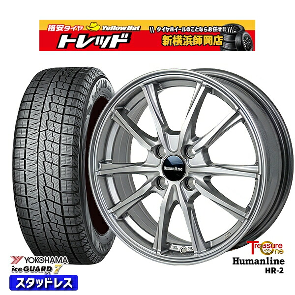 165/55R15 N-BOX タント 2024～2025年製 ヨコハマ アイスガード7 IG70 トレジャーワン ヒューマンライン HR2 DG 15インチ 4.5J 4H100 新品 スタッドレス1台分4本セット