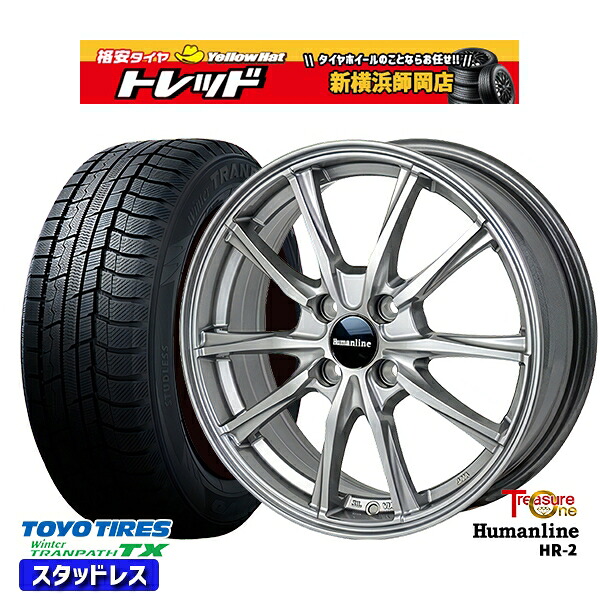 185/65R15 アクア ノート フィット 2024～2025年製 トーヨー ウィンター トランパス TX トレジャーワン ヒューマンライン HR2 DG 15インチ 5.5J 4H100 スタッドレスタイヤホイール4本セット｜トレッド新横浜師岡店 45,360円