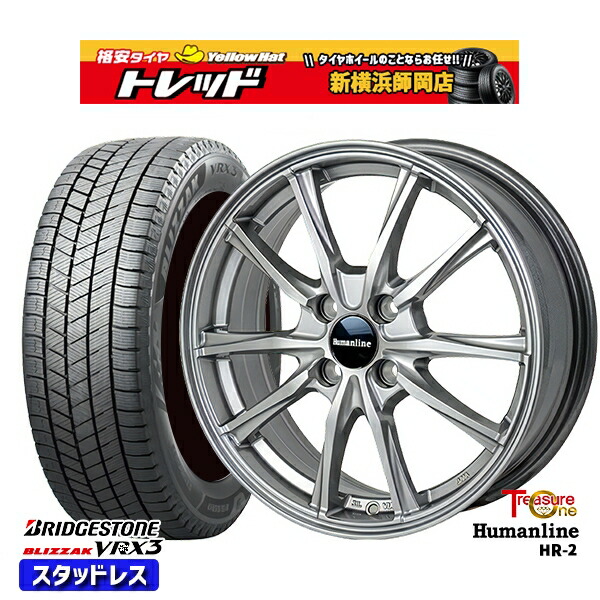 195/55R16 カローラ フィット 2024～2025年製 ブリヂストン ブリザック VRX3 トレジャーワン ヒューマンライン HR2 DG 16インチ 6.0J 4H100 新品 スタッドレス1台分4本セット