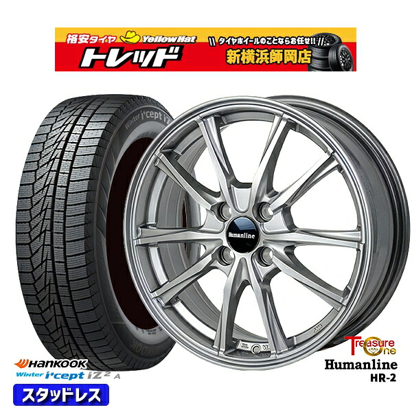 165/55R15 N-BOX タント 2025年製 HANKOOK ハンコック W626 トレジャーワン ヒューマンライン HR2 DG 15インチ 4.5J 4H100 新品 スタッドレス1台分4本セット