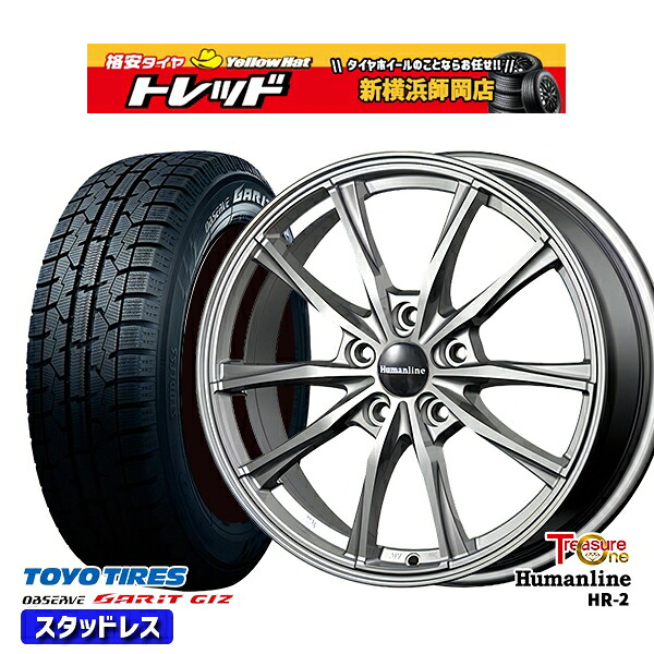 225/50R17 アテンザスポーツ エスティマ 2022年製 トーヨー ガリット ギズ トレジャーワン ヒューマンライン HR2 DG 17インチ 7.0J 5H114.3 新品 スタッドレス1台分4本セット