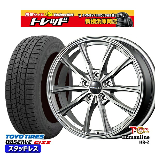 235/60R18 レクサスNX 2024～2025年製 トーヨー オブザーブ ギズ3 トレジャーワン ヒューマンライン HR2 DG ※M14純正ボルト使用 18インチ 7.0J 5H114.3 新品 スタッドレス1台分4本セット