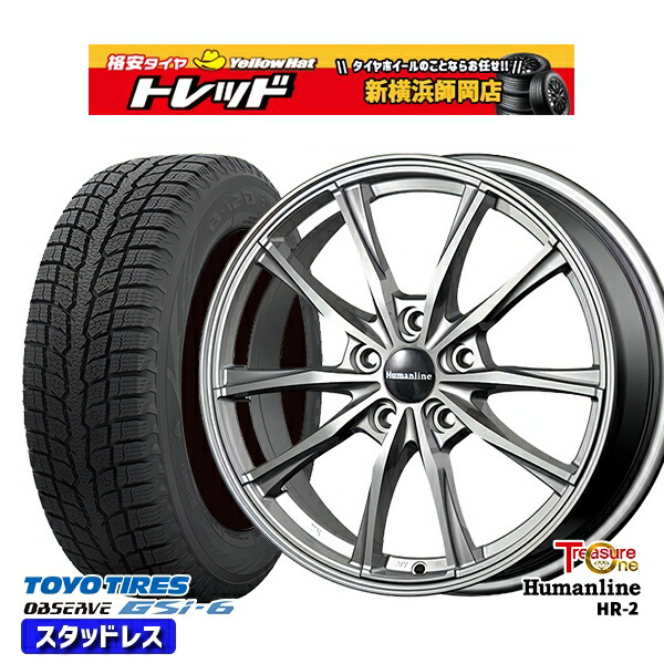 225/55R18 デリカD5 エクストレイル 2022～2023年製 トーヨー オブザーブ GSi-6 トレジャーワン ヒューマンライン HR2 DG 18インチ 7.0J 5H114.3 新品 スタッドレス1台分4本セット