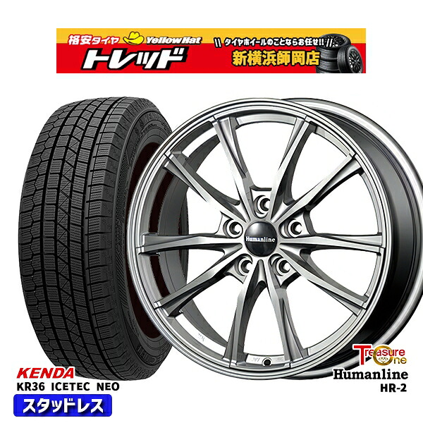 235/55R18 RAV4 NX 2023年製 ケンダ アイステックネオ KR36 トレジャーワン ヒューマンライン HR2 DG 18インチ 7.0J 5H114.3 スタッドレスタイヤホイール4本セット|トレッド新横浜師岡店