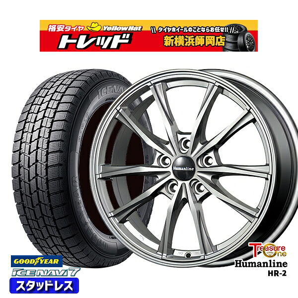 215/60R17 96Q アルファード ヴェルファイア 2025年製 グッドイヤー アイスナビ7 NAVI7 トレジャーワン ヒューマンライン HR2 DG 17インチ 7.0J 5H114.3 スタッドレスタイヤホイール4本セット|トレッド新横浜師岡店