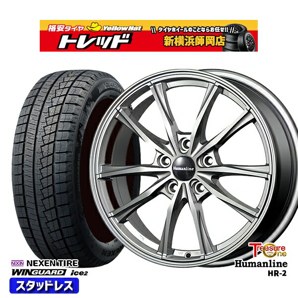 215/50R17 エクシーガ レガシィB4 2025年製 ネクセン ウィンガードアイス2 トレジャーワン ヒューマンライン HR2 DG 17インチ 7.0J 5H100 新品 スタッドレス1台分4本セット