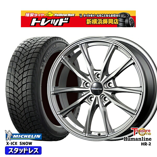 225/60R18 40アルファード 2024～2025年製 ミシュラン エックスアイススノー トレジャーワン ヒューマンライン HR2 DG 18インチ 7.0J 5H120 新品 スタッドレス1台分4本セット