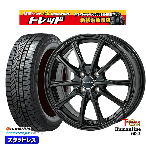 165/55R15 N-BOX タント 2025年製 HANKOOK ハンコック W626 トレジャーワン ヒューマンライン HR2 BK 15インチ 4.5J 4H100 新品 スタッドレス1台分4本セット
