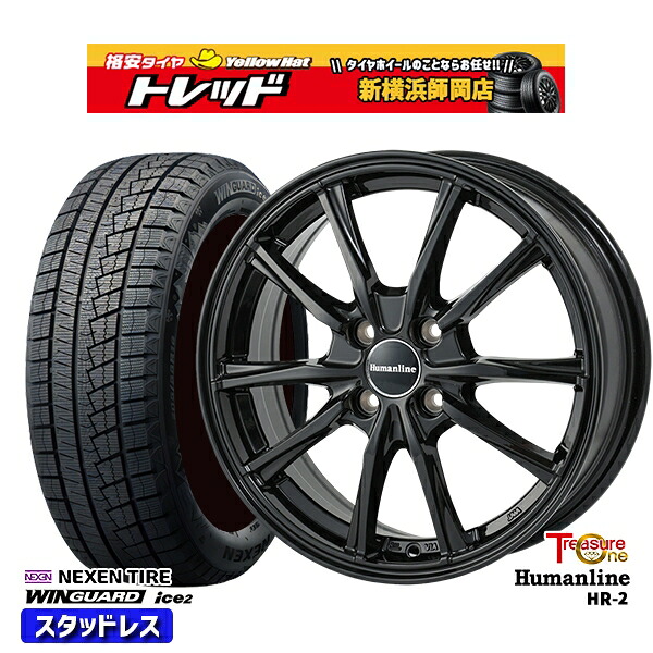 145/80R13 モコ タント ミラ ムーヴ 2025年製 ネクセン ウィンガードアイス2 トレジャーワン ヒューマンライン HR2 BK 13インチ 4.0J 4H100 スタッドレスタイヤホイール4本セット｜トレッド新横浜師岡店