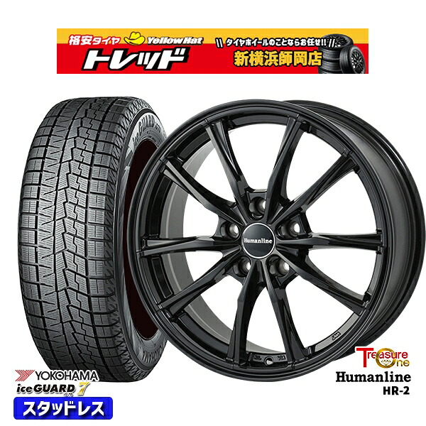 225/60R17 アルファード ヴェルファイア 2024~2025年製 ヨコハマ アイスガード7 IG70 トレジャーワン ヒューマンライン HR2 BK 17インチ 7.0J 5H114.3 スタッドレスタイヤホイール4本セット|トレッド新横浜師岡店