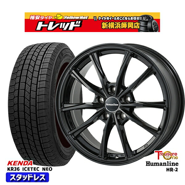 175/80R15 パジェロミニ 2025年製 ケンダ アイステックネオ KR36 トレジャーワン ヒューマンライン HR2 BK 15インチ 6.0J 5H114.3 新品 スタッドレス1台分4本セット