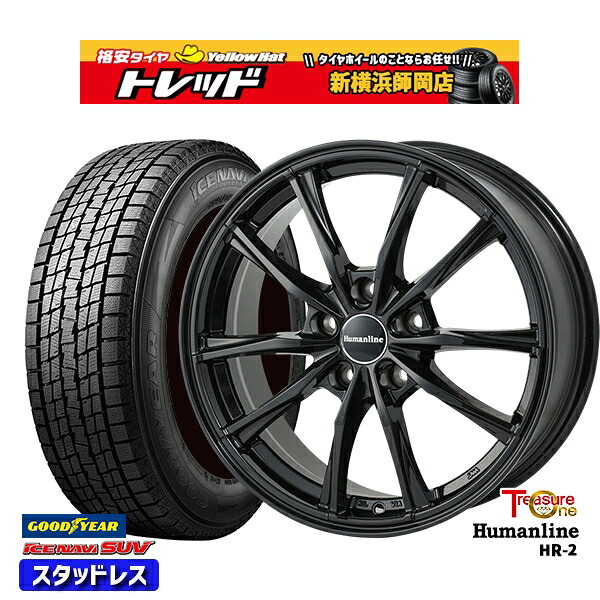 235/55R19 クラウンセダン 2023～2024年製 グッドイヤー アイスナビSUV トレジャーワン ヒューマンライン HR2 BK 19インチ 8.0J 5H120 +25 スタッドレスタイヤホイール4本セット｜トレッド新横浜師岡店 98,065円
