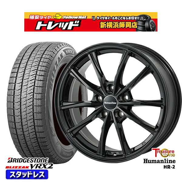 215/55R17 フォレスター レガシィ 2023～2024年製 ブリヂストン ブリザック VRX2 トレジャーワン ヒューマンライン HR2 BK 17インチ 7.0J 5H100 新品 スタッドレス1台分4本セット 89,375円