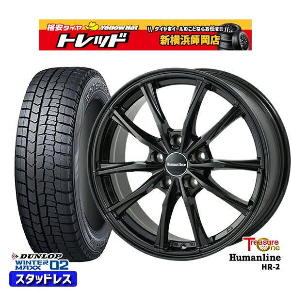 225/50R17 アテンザスポーツ エスティマ 2023年製 ダンロップ ウィンターマックス WM02 ■ トレジャーワン ヒューマンライン HR2 BK 17インチ 7.0J 5H114.3 新品 スタッドレス1台分4本セット 66,220円