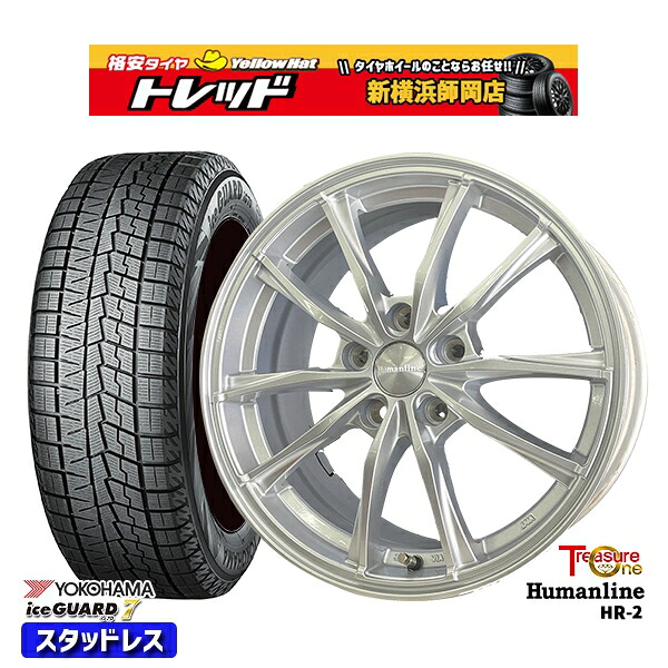 195/60R16 2022年製 ヨコハマ アイスガード7 IG70 トレジャーワン ヒューマンライン HR2 SI 16インチ 6.5J 5H114.3 +53 スタッドレスタイヤホイール4本セット|トレッド新横浜師岡店