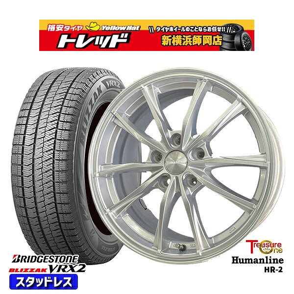 205/60R16 2023～2024年製 ブリヂストン ブリザック VRX2 トレジャーワン ヒューマンライン HR2 SI 16インチ 6.5J 5H114.3 +53 新品 スタッドレス1台分4本セット