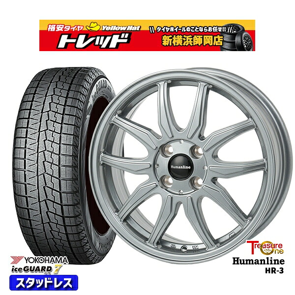 165/65R14 タンク ルーミー 2024～2025年製 ヨコハマ アイスガード7 IG70 トレジャーワン ヒューマンライン HR3 DS 14インチ 5.5J 4H100 スタッドレスタイヤホイール4本セット｜トレッド新横浜師岡店 42,965円