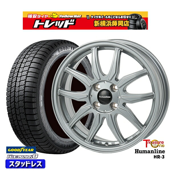 165/65R14 タンク ルーミー 2024～2025年製 グッドイヤー アイスナビ8 NAVI8 トレジャーワン ヒューマンライン HR3 DS 14インチ 5.5J 4H100 新品 スタッドレス1台分4本セット