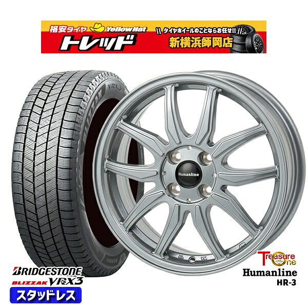 165/65R14 ハスラー ソリオ 2024~2025年製 ブリヂストン ブリザック VRX3 トレジャーワン ヒューマンライン HR3 DS 14インチ 4.5J 4H100 スタッドレスタイヤホイール4本セット|トレッド新横浜師岡店