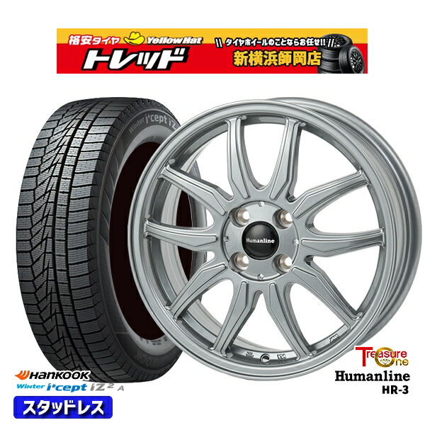 165/55R15 N-BOX タント 2025年製 HANKOOK ハンコック W626 トレジャーワン ヒューマンライン HR3 DS 15インチ 4.5J 4H100 新品 スタッドレス1台分4本セット 37,505円