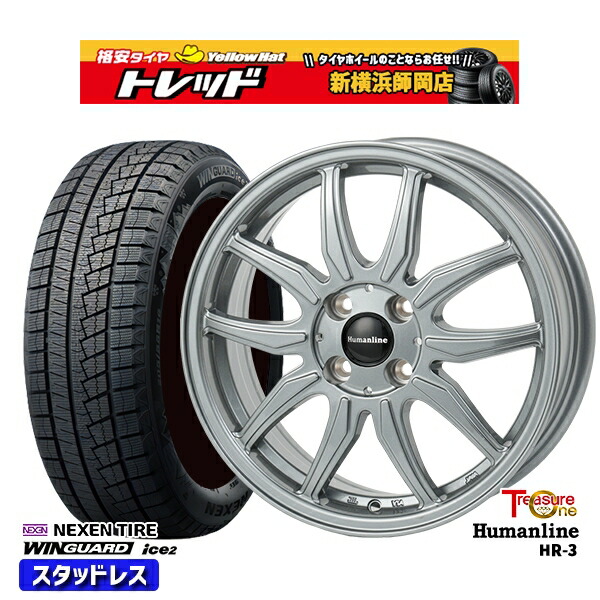 175/70R14 ヤリス ヴィッツ 2025年製 ネクセン ウィンガードアイス2 トレジャーワン ヒューマンライン HR3 DS 14インチ 5.5J 4H100 スタッドレスタイヤホイール4本セット|トレッド新横浜師岡店