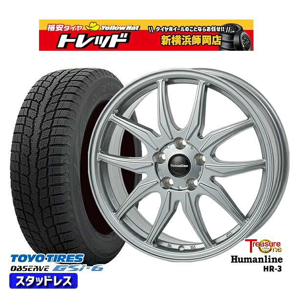 205/60R16 ウィッシュ エクシーガ 2023～2024年製 ヨコハマ アイスガード IG60 トレジャーワン ヒューマンライン HR3 DS 16インチ 6.5J 5H100 新品 スタッドレス1台分4本セット