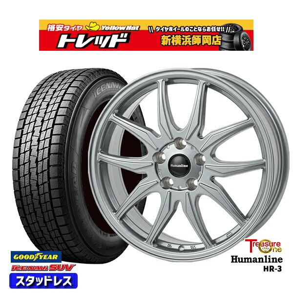 225/65R17 ハリアー RAV4 2024～2025年製 グッドイヤー アイスナビSUV トレジャーワン ヒューマンライン HR3 DS 17インチ 7.0J 5H114.3 新品 スタッドレス1台分4本セット