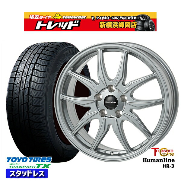 235/55R18 RAV4 NX 2023～2024年製 トーヨー ウィンタートランパス TX トレジャーワン ヒューマンライン HR3 DS 18インチ 7.0J 5H114.3 新品 スタッドレス1台分4本セット