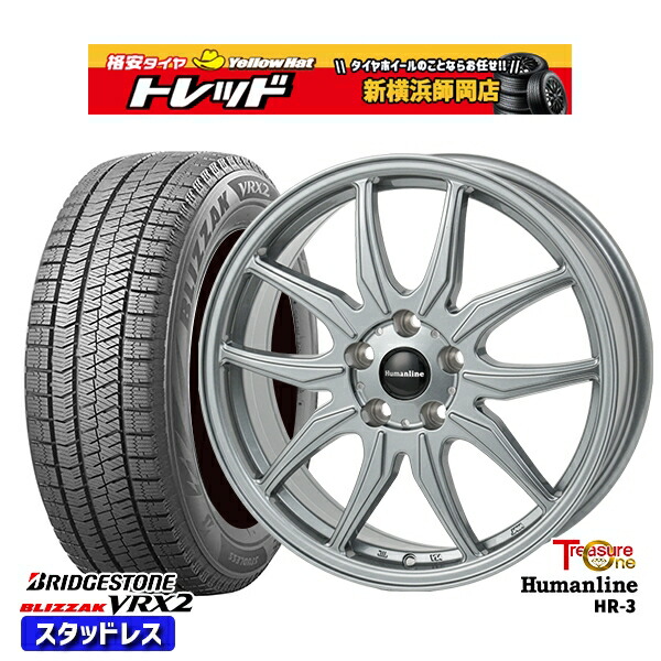 【2023年製】60系プリウス　スタッドレスホイール 4本195/60R17 vrx2.jpg