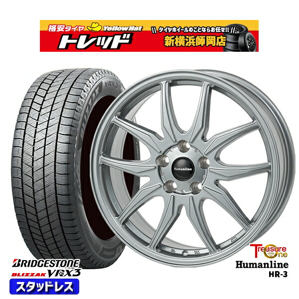 225/40R18 キックス マツダ3 2024～2025年製 ブリヂストン ブリザック VRX3 トレジャーワン ヒューマンライン HR3 DS 18インチ 7.0J 5H114.3 新品 スタッドレス1台分4本セット 126,300円