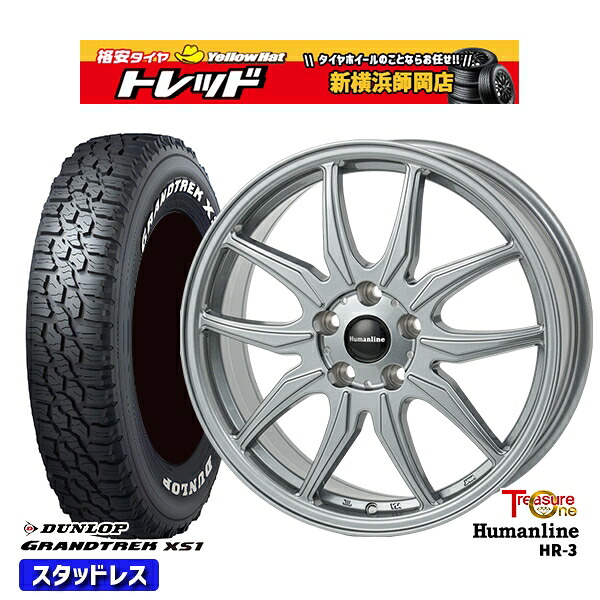 215/70R16 100/97N デリカD5 2024～2025年製 ダンロップ グラントレック XS1 ホワイトレター トレジャーワン ヒューマンライン HR3 DS 16インチ 6.5J 5H114.3 114.3 スタッドレスタイヤホイール4本セット｜トレッド新横浜師岡店