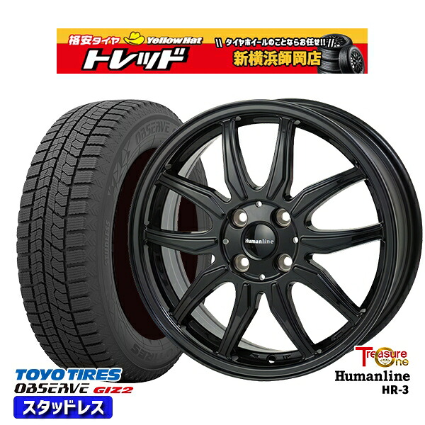 165/70R14 タンク ルーミー 2023～2024年製 トーヨー オブザーブ ギズ2 トレジャーワン ヒューマンライン HR3 BK 14インチ 5.0J 4H100 +39 スタッドレスタイヤホイール4本セット｜トレッド新横浜師岡店