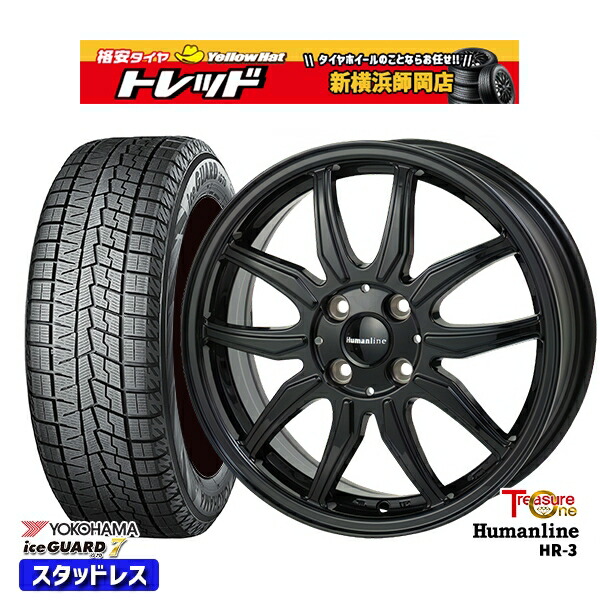 165/70R14 デミオ アクア スペイド 2024～2025年製 ヨコハマ アイスガード7 IG70 トレジャーワン ヒューマンライン HR3 BK 14インチ 5.5J 4H100 新品 スタッドレス1台分4本セット