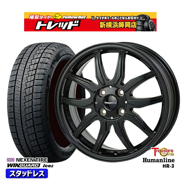 175/70R14 ヤリス ヴィッツ 2025年製 ネクセン ウィンガードアイス2 トレジャーワン ヒューマンライン HR3 BK 14インチ 5.5J 4H100 新品 スタッドレス1台分4本セット
