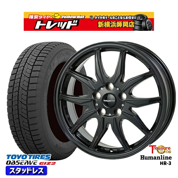 楽天市場】205/65R16 ヤリスクロス 28系セレナ 2024〜2025年製