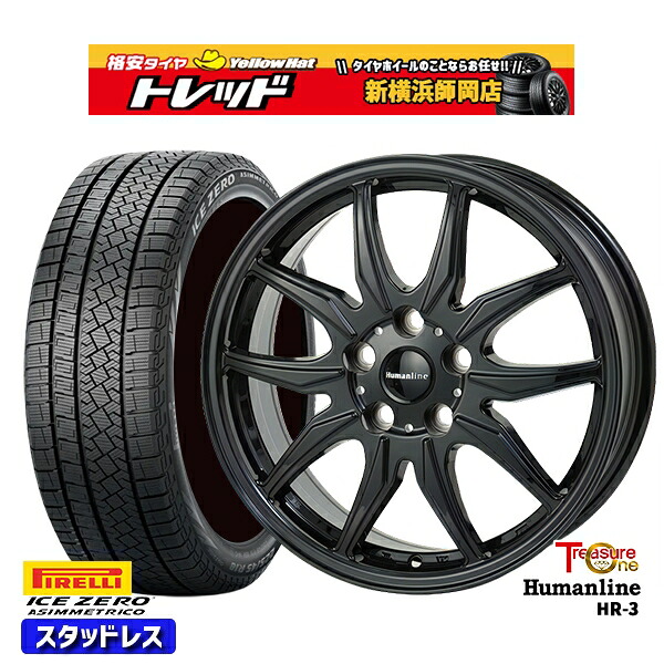 205/65R16 ヤリスクロス 28系セレナ 2022～2023年製 ピレリ アイスゼロアシンメトリコ トレジャーワン ヒューマンライン HR3 BK 16インチ 6.5J 5H114.3 新品 スタッドレス1台分4本セット