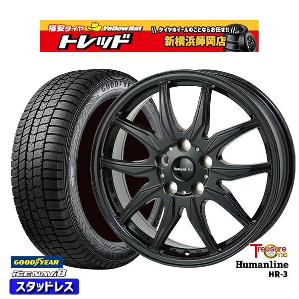 205/60R16 エスティマ マツダ3 2024～2025年製 グッドイヤー アイスナビ8 NAVI8 トレジャーワン ヒューマンライン HR3 BK 16インチ 6.5J 5H114.3 新品 スタッドレス1台分4本セット