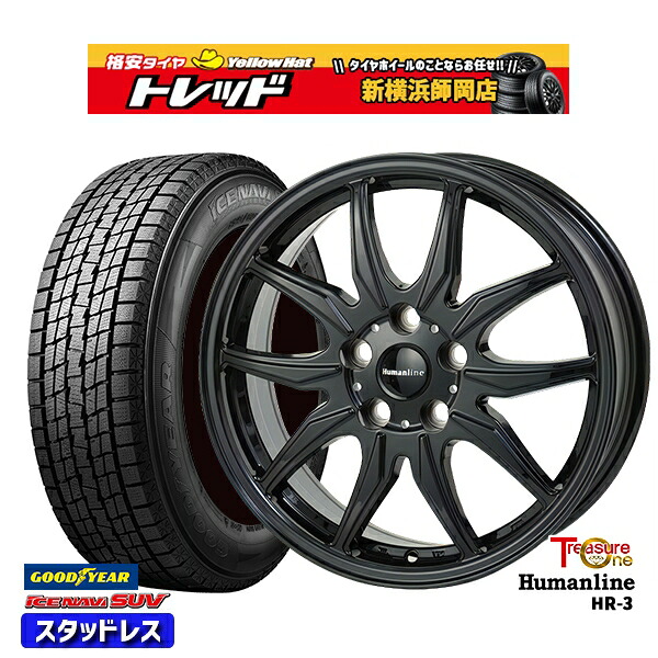 225/55R18 デリカD5 エクストレイル 2025年製 グッドイヤー アイスナビSUV トレジャーワン ヒューマンライン HR3 BK 18インチ 7.0J 5H114.3 スタッドレスタイヤホイール4本セット|トレッド新横浜師岡店