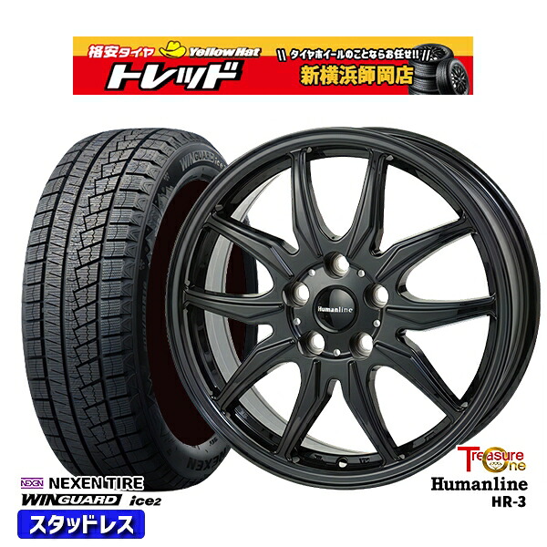 185/65R15 オーリス フリード 2025年製 ネクセン ウィンガードアイス2 トレジャーワン ヒューマンライン HR3 BK 15インチ 6.0J 5H114.3 新品 スタッドレス1台分4本セット