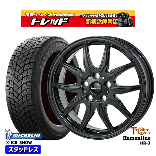215/45R18 キックス マツダ3 2024～2025年製 ミシュラン エックスアイススノー トレジャーワン ヒューマンライン HR3 BK 18インチ 7.0J 5H114.3 新品 スタッドレス1台分4本セット
