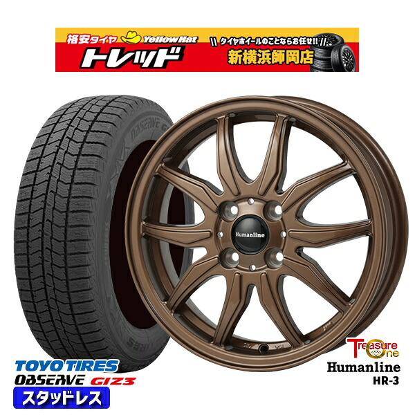 165/65R14 ハスラー ソリオ 2024～2025年製 トーヨー オブザーブ ギズ3 トレジャーワン ヒューマンライン HR3 BR 14インチ 4.5J 4H100 +45 新品 スタッドレス1台分4本セット