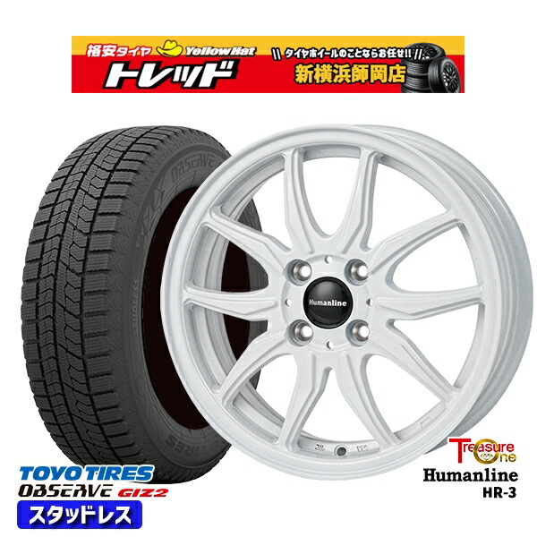 175/65R15 アクア フィット 2025年製 トーヨー オブザーブ ギズ2 トレジャーワン ヒューマンライン HR3 WH 15インチ 5.5J 4H100 +42 新品 スタッドレス1台分4本セット
